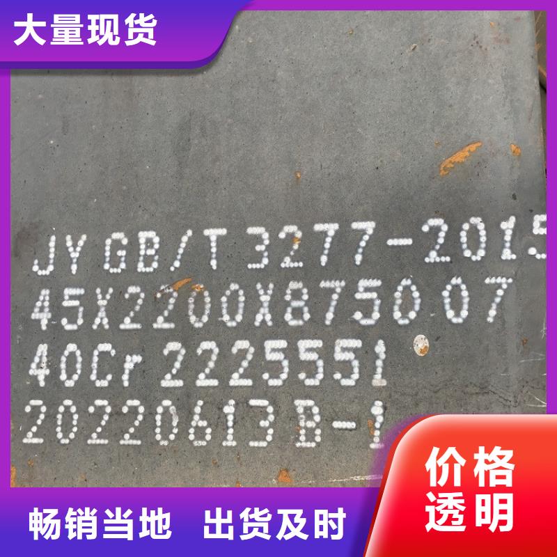 合金钢板,弹簧钢板为品质而生产