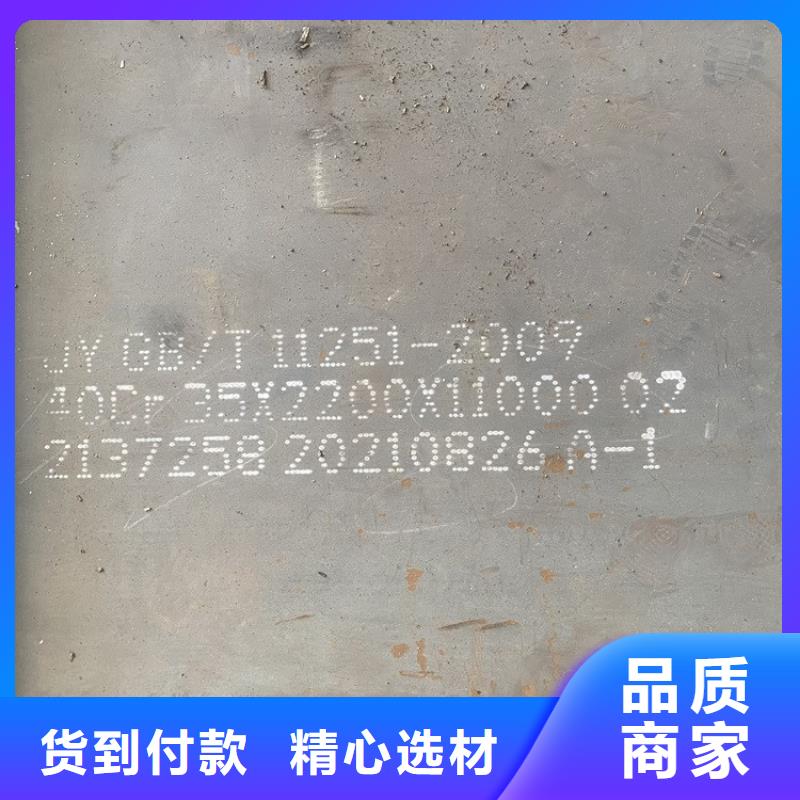 【合金钢板锅炉容器板当地厂家值得信赖】