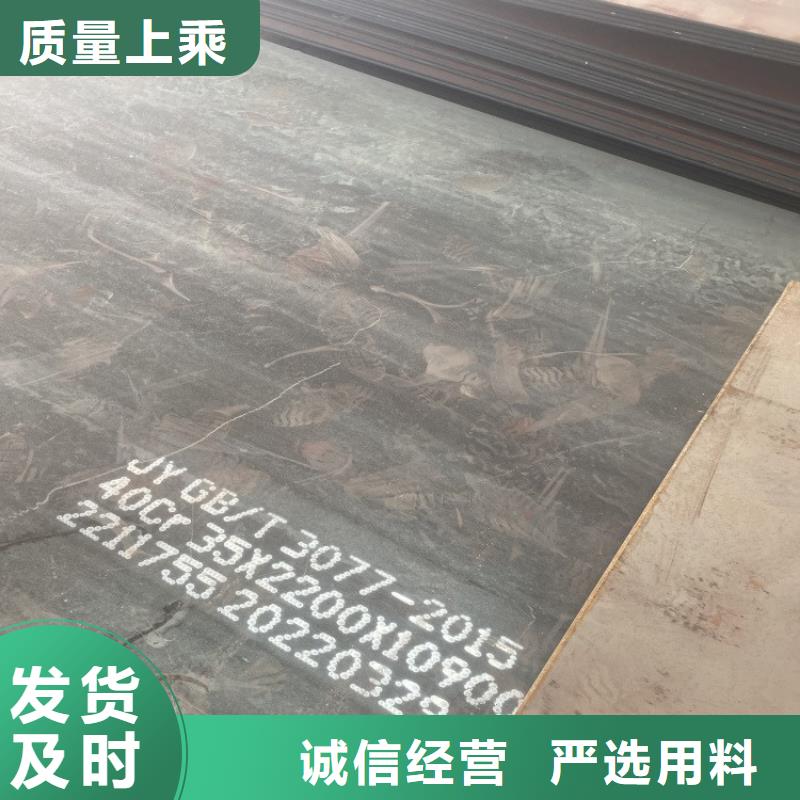 合金钢板猛板实体厂家支持定制