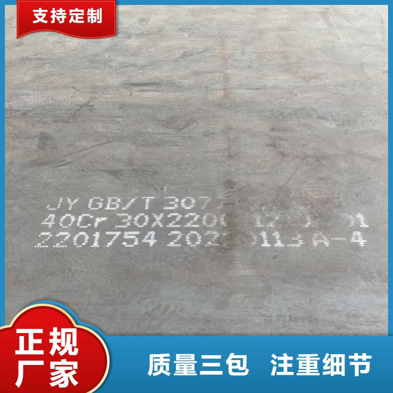 合金钢板弹簧钢板厂家型号齐全