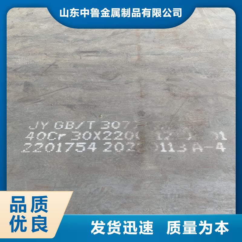 合金钢板,锅炉容器板老品牌厂家