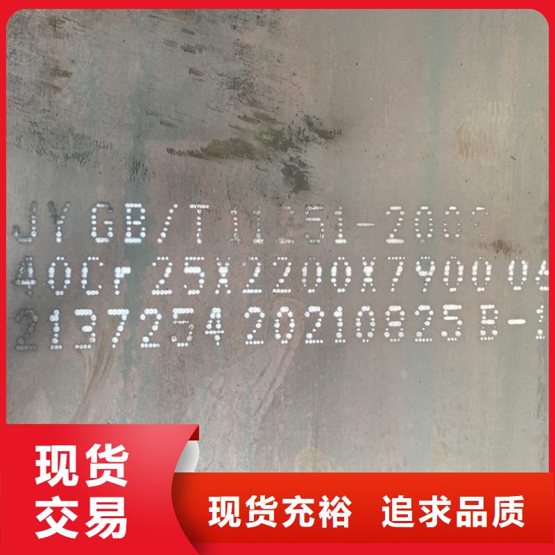 【合金钢板弹簧钢板规格型号全】