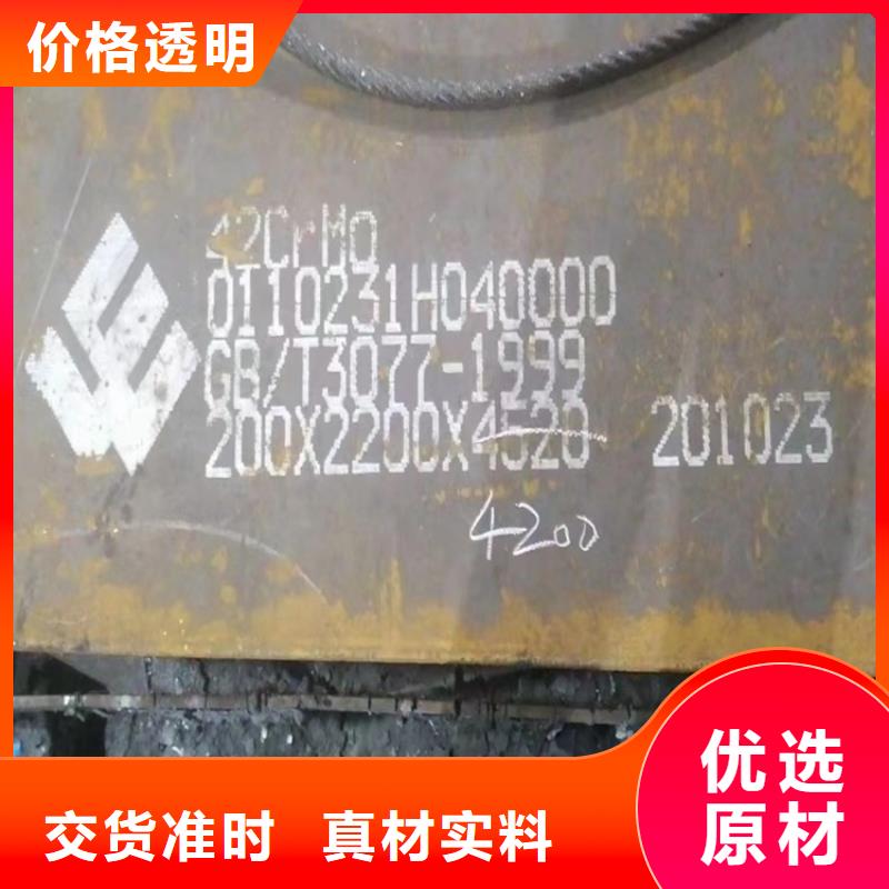 合金钢板,弹簧钢板为品质而生产