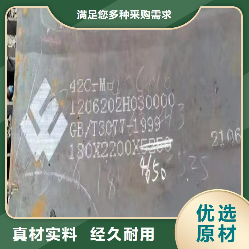 合金钢板弹簧钢板选择大厂家省事省心