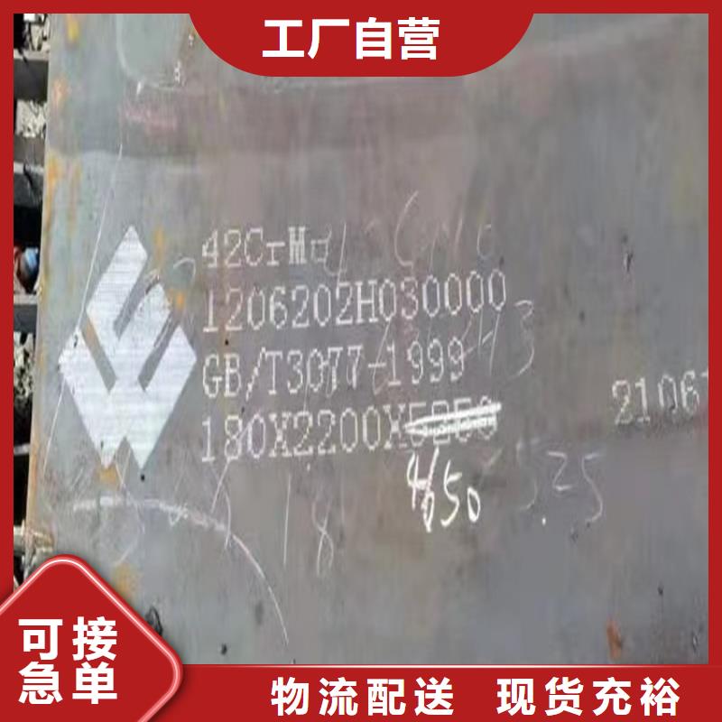 合金钢板,锅炉容器板老品牌厂家