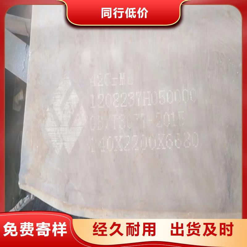 合金钢板弹簧钢板来电咨询