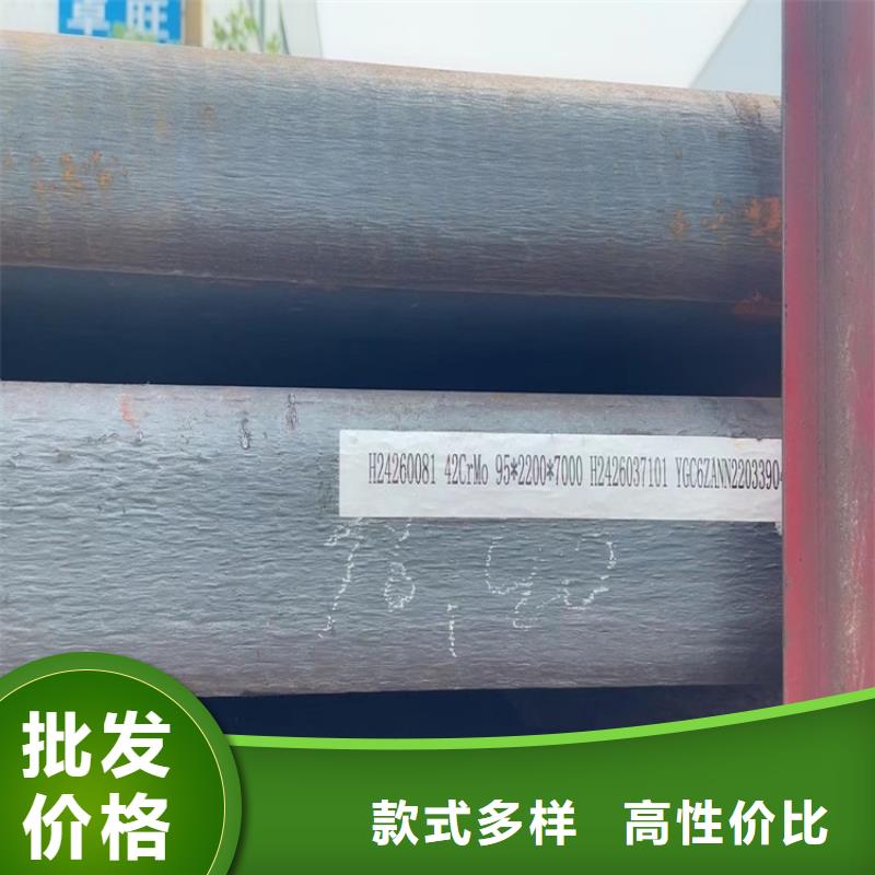 合金钢板钢板厂家直销放心