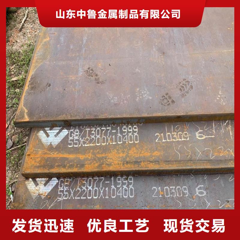 合金钢板弹簧钢板来电咨询