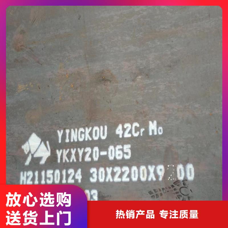 合金钢板_耐磨钢板工程施工案例