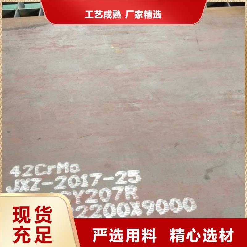 【合金钢板锅炉容器板当地厂家值得信赖】