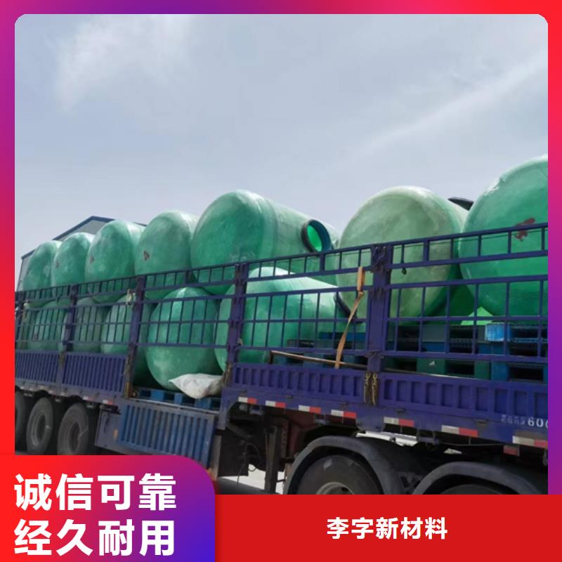 【玻璃钢化粪池】-一体化污水处理设备当地货源