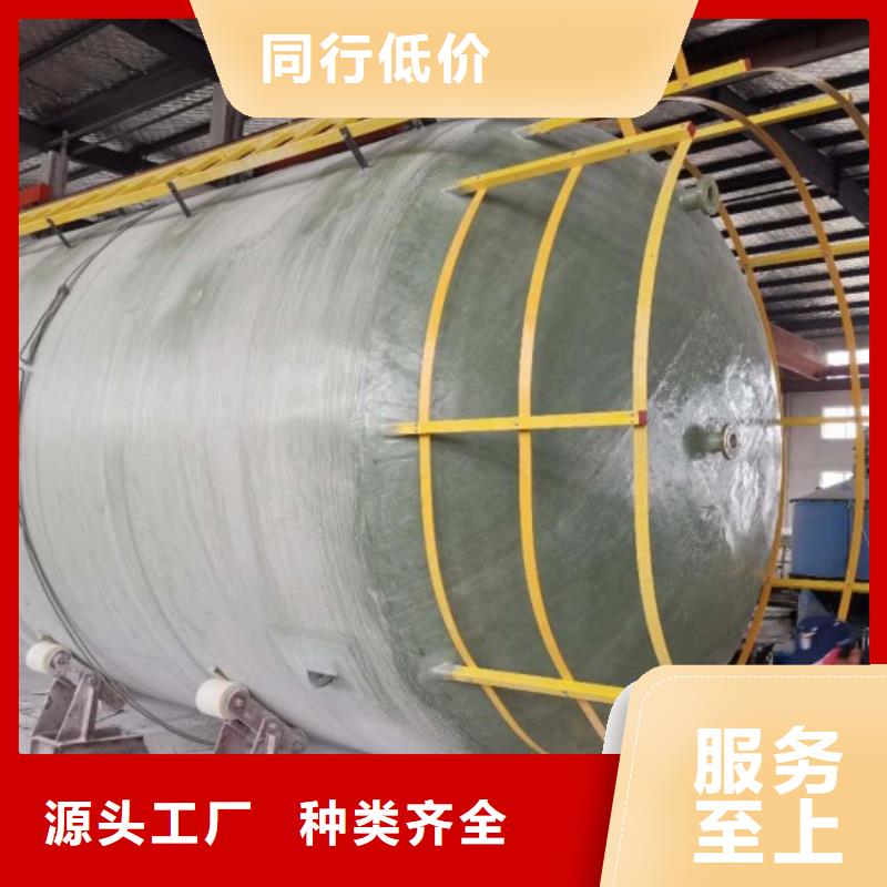 玻璃钢储罐玻璃钢消防水罐老品牌厂家