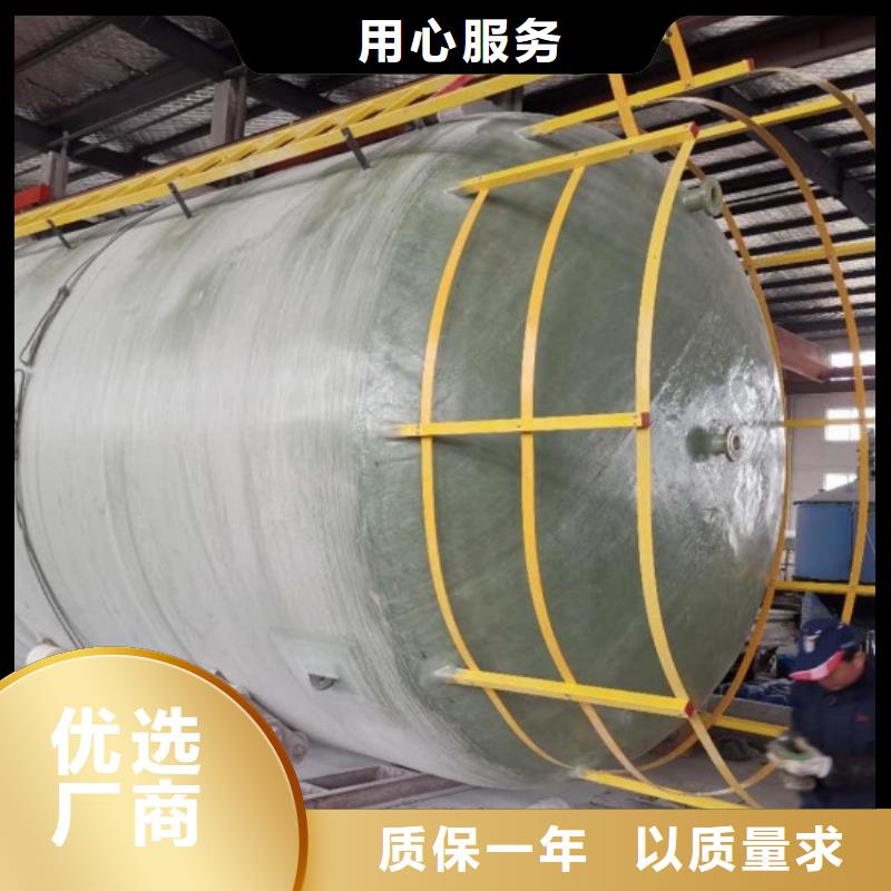 【玻璃钢储罐玻璃钢消防水罐用的放心】