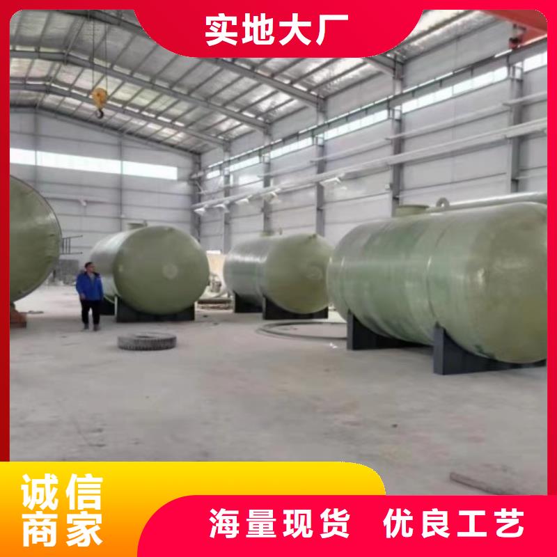 玻璃钢储罐-一体化泵站资质认证