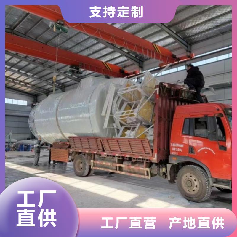 【玻璃钢储罐】玻璃钢消防水罐厂家直销规格多样