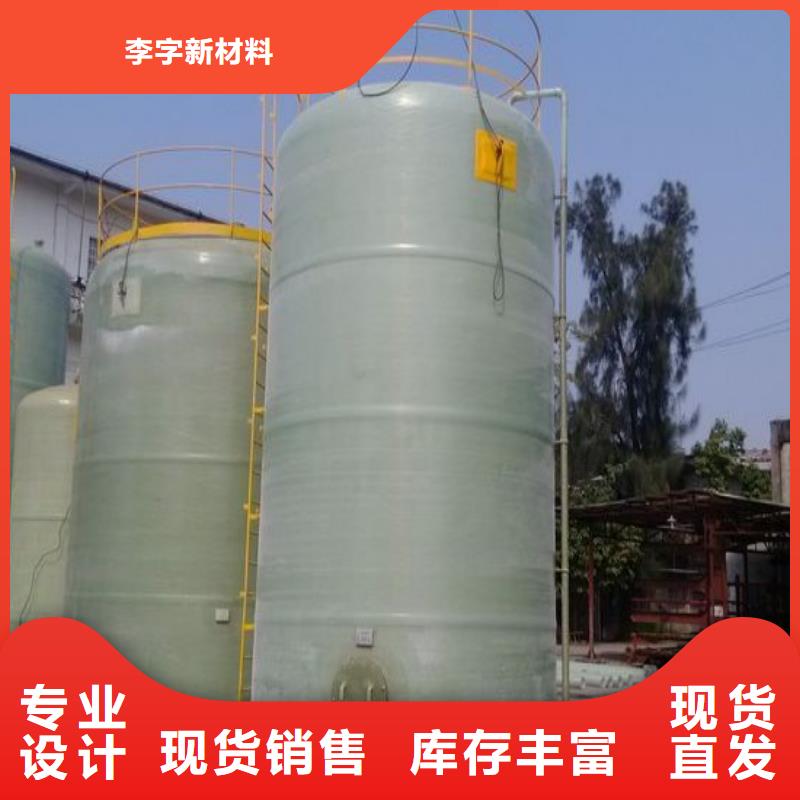玻璃钢储罐一体化污水处理设备源头厂家供应