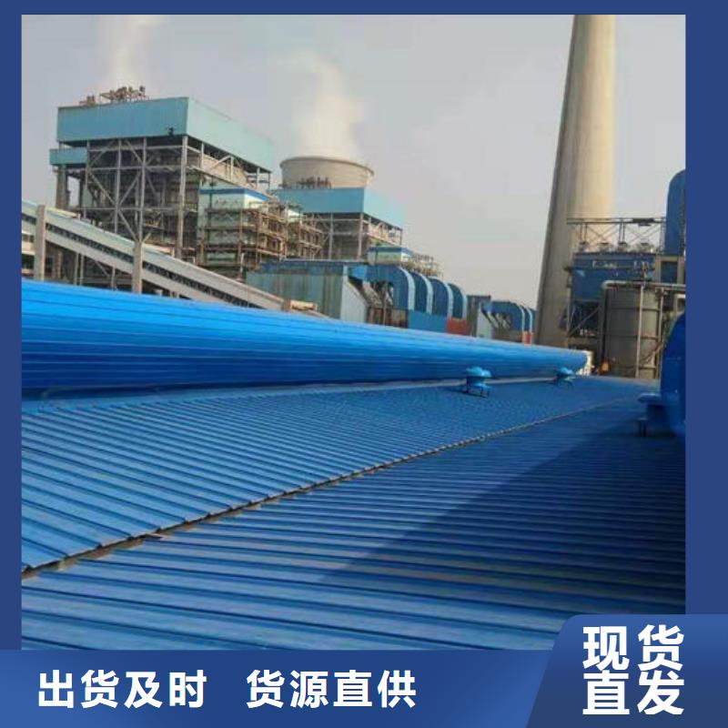 三角形电动天窗免费提供方案