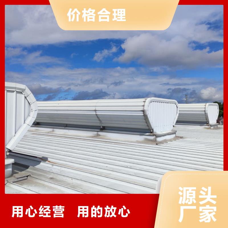 成品天窗欢迎电询