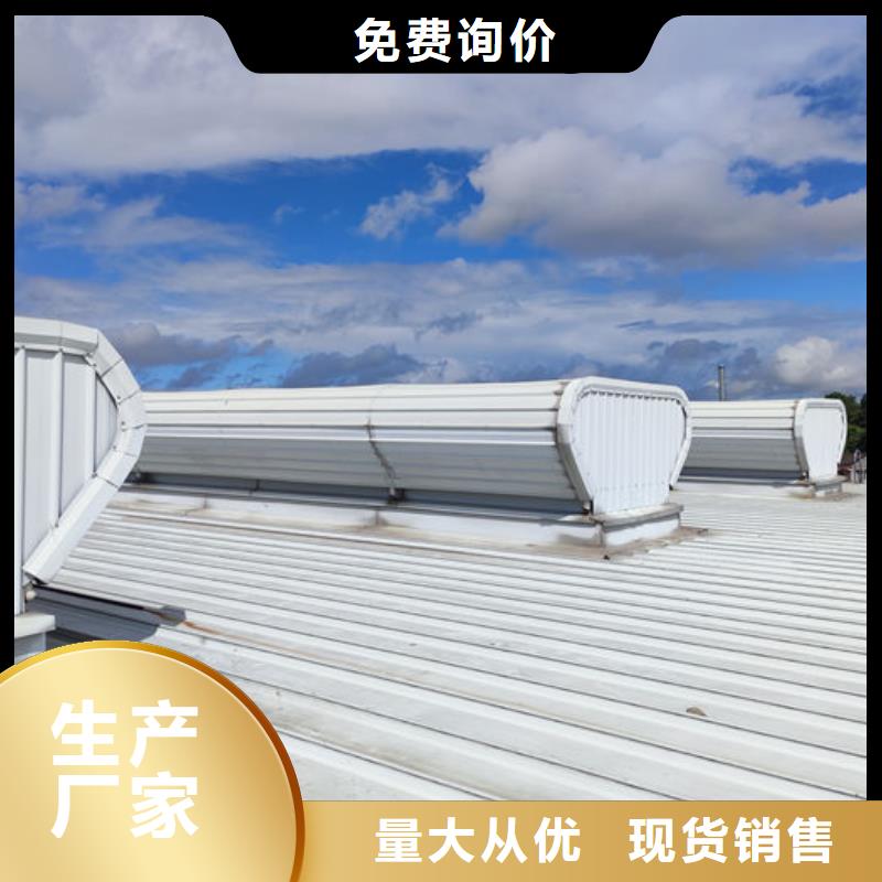 通风气楼,电动采光排烟天窗发货迅速