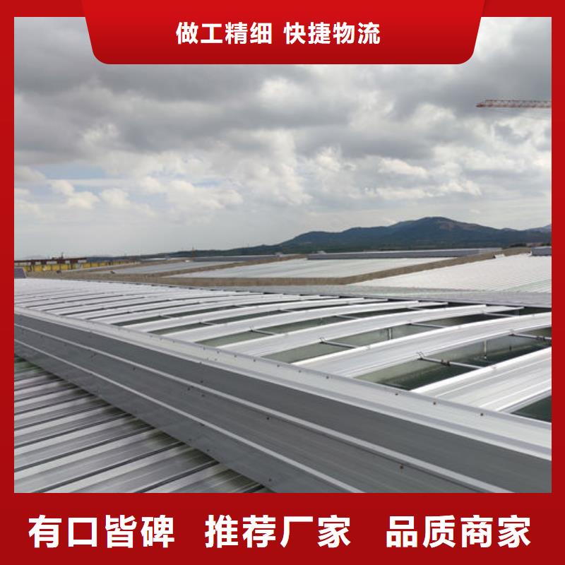 三角形电动天窗免费提供方案