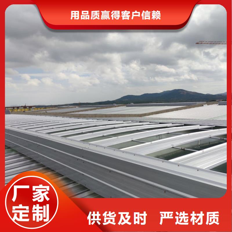 5、6型开敞式与启闭式通风天窗剖面图（横向天窗）