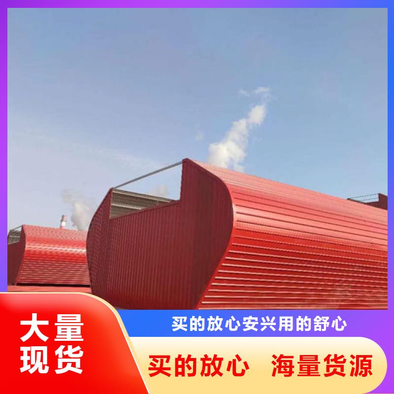 消防电动窗