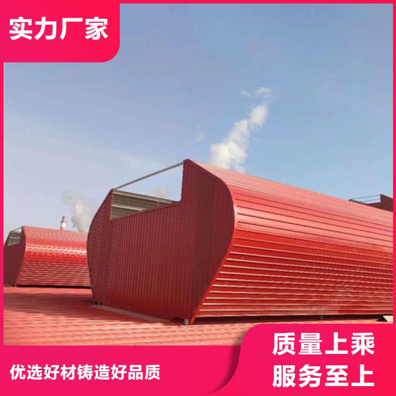 厂家屋脊成品气楼免费提供方案