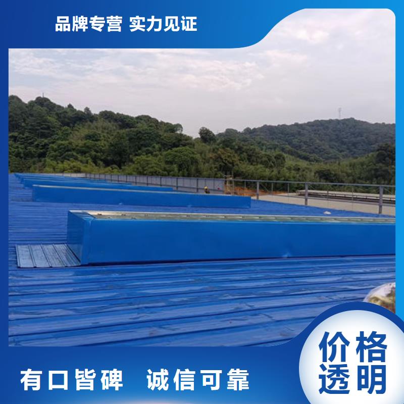 弧形气楼价格