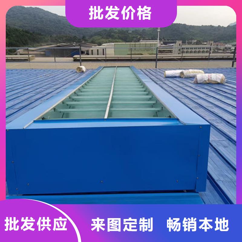 弧形气楼厂家
