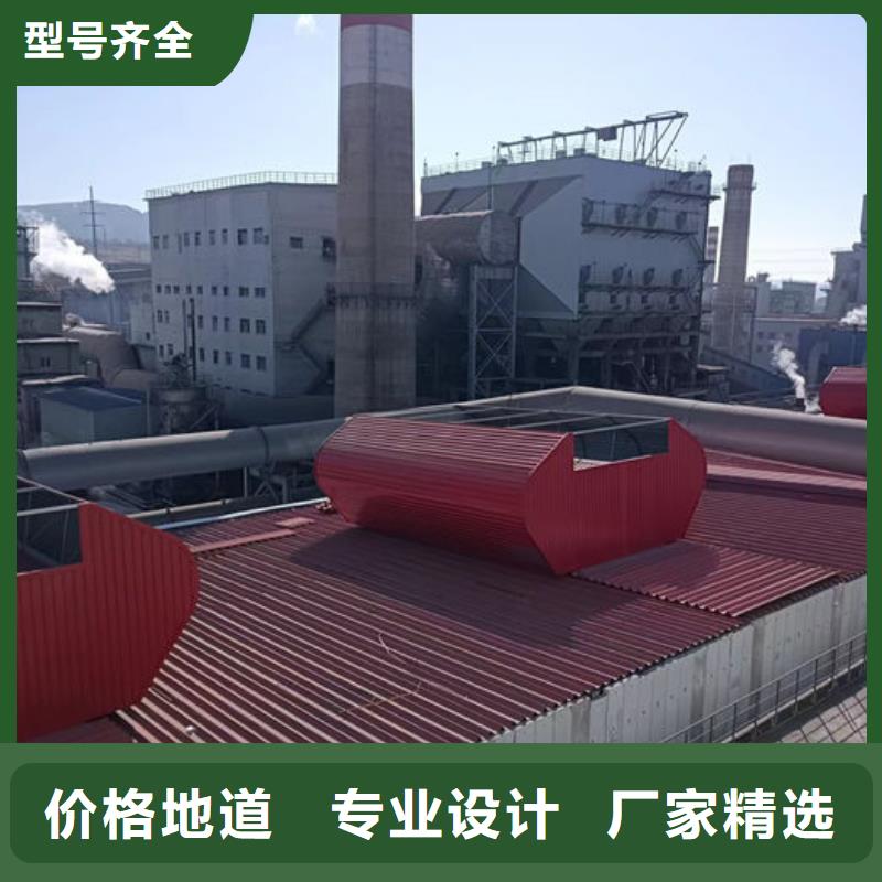 成品天窗加工欢迎电询