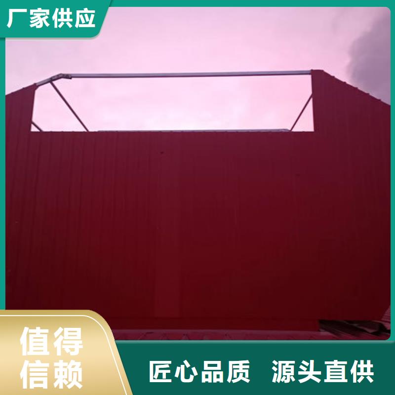 通风天窗钢板基座