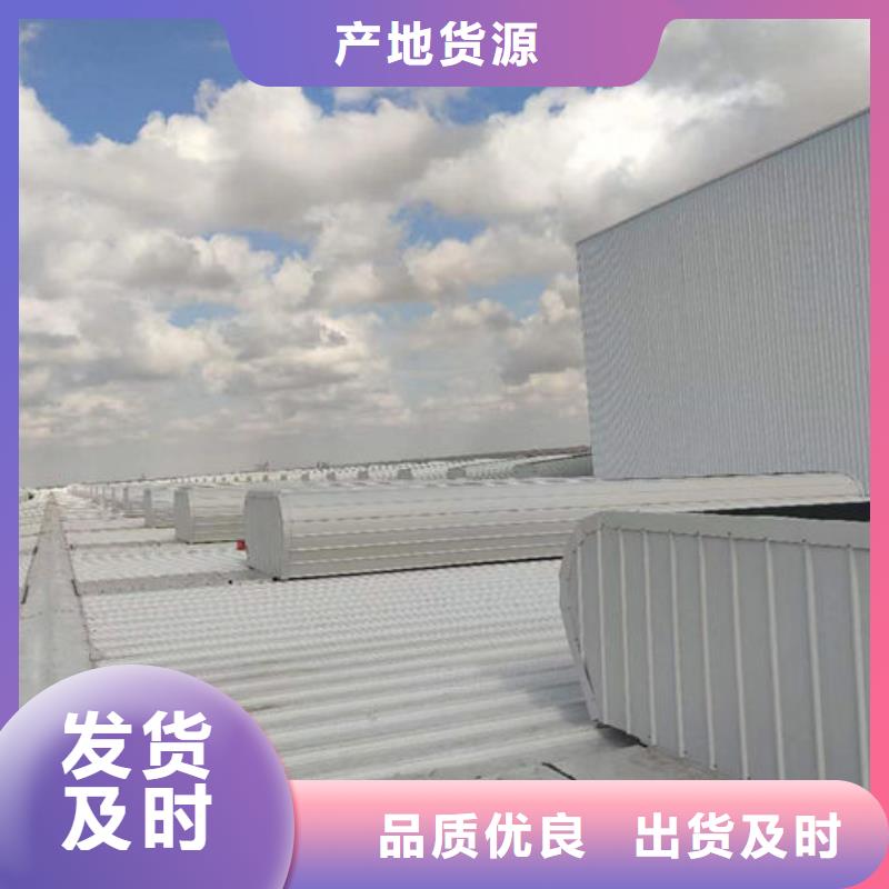 11型薄型通风天窗（开敞式横向天窗）