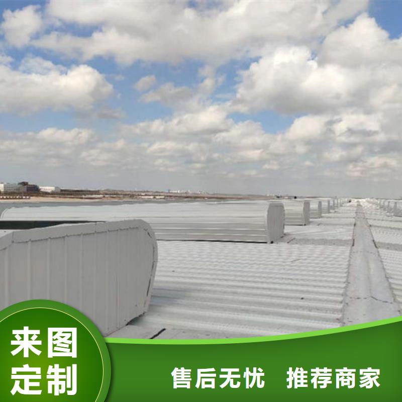 屋脊通风天窗免费提供方案