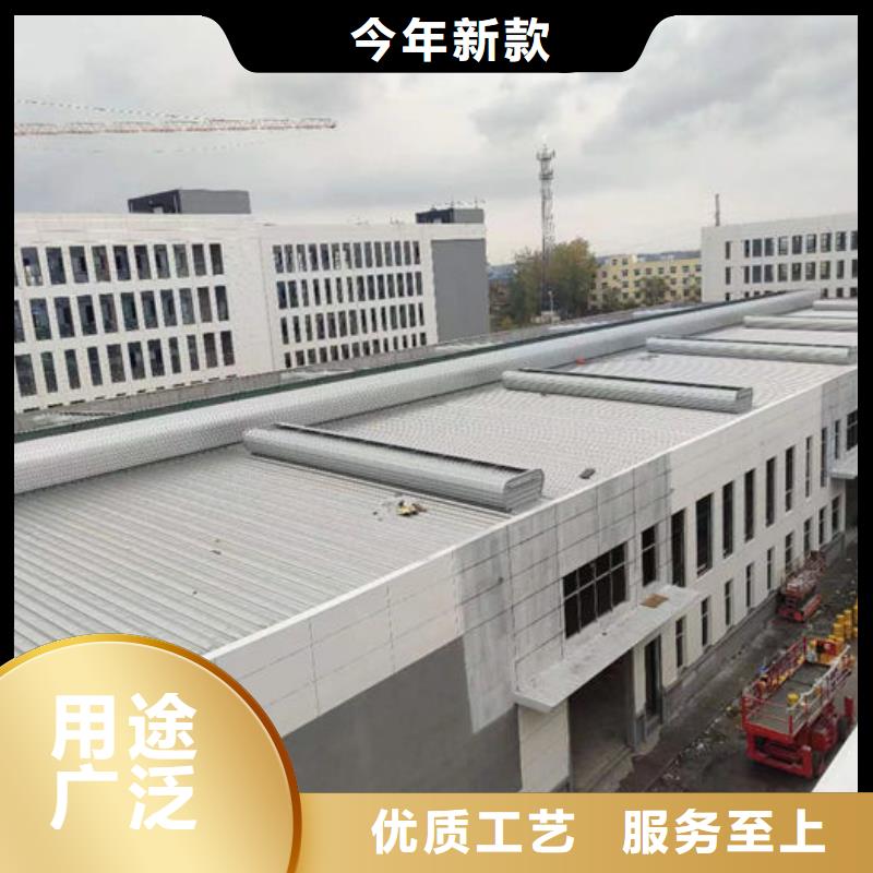 通风排烟天窗