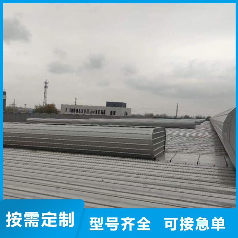 通风天窗厂家直销