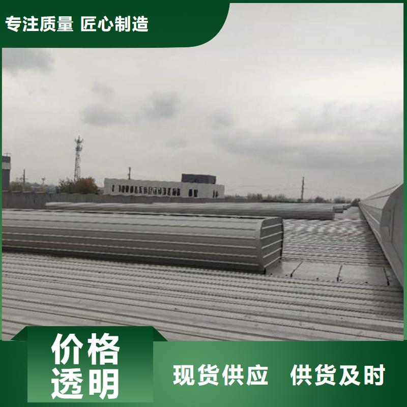 成品天窗加工厂家直销