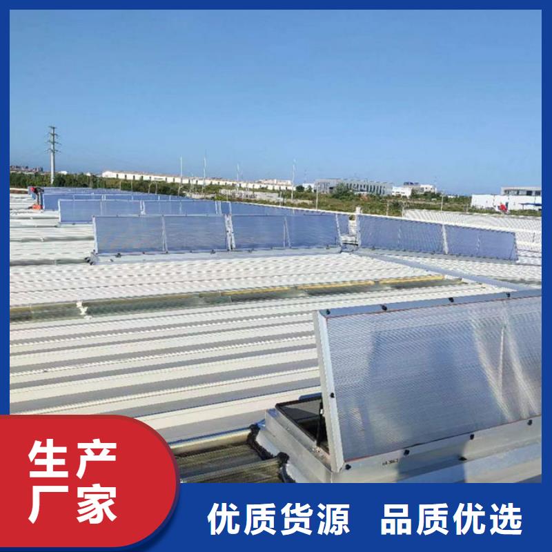三角形电动天窗免费提供方案