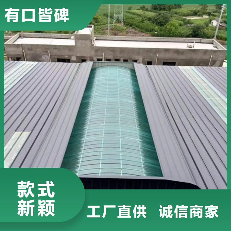 薄型气楼免费提供方案