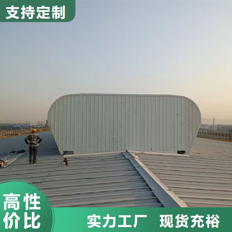 4米宽成品天窗厂家直销