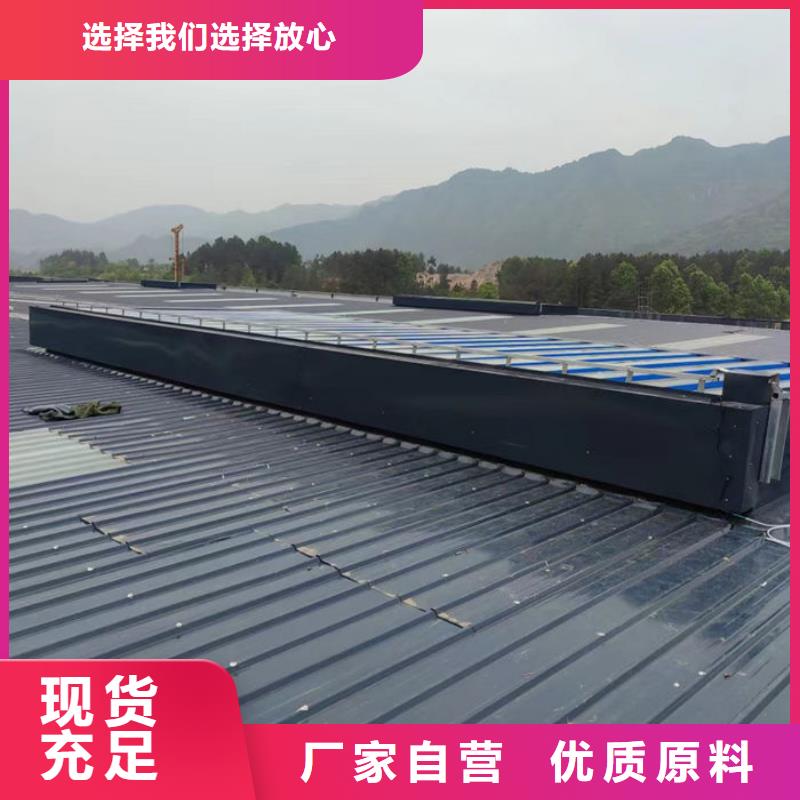 采光天窗欢迎电询