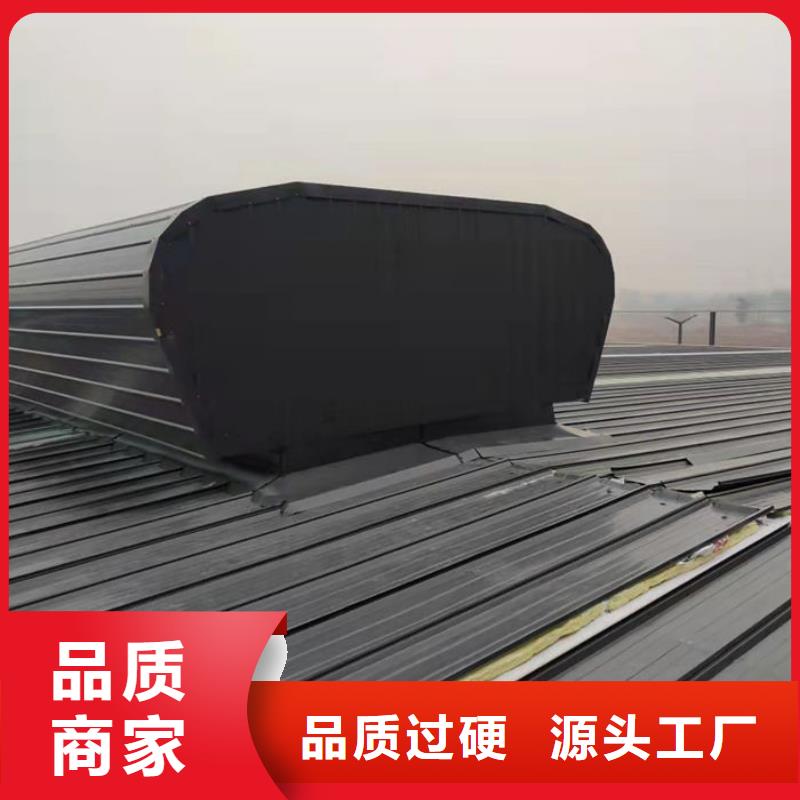 弧形气楼价格