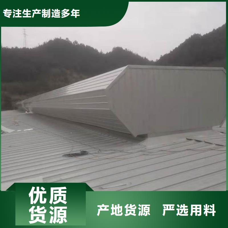 厂家屋脊成品气楼免费咨询