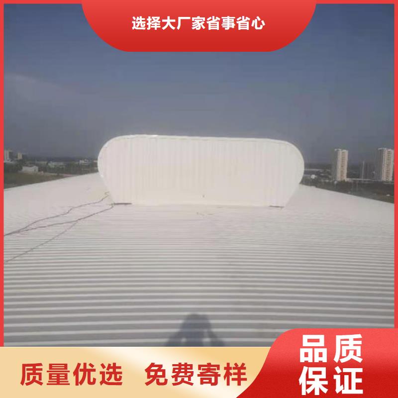 老厂房改通风天窗厂家直销