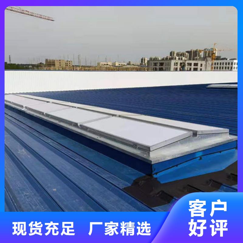 顺坡气楼免费提供方案