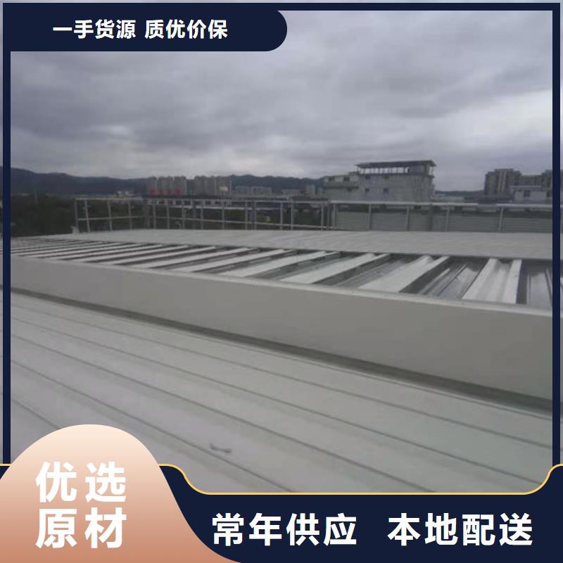 大型采光通风天窗厂家直销