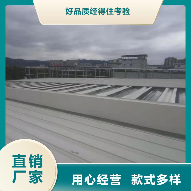 2.3米宽成品天窗厂家直销
