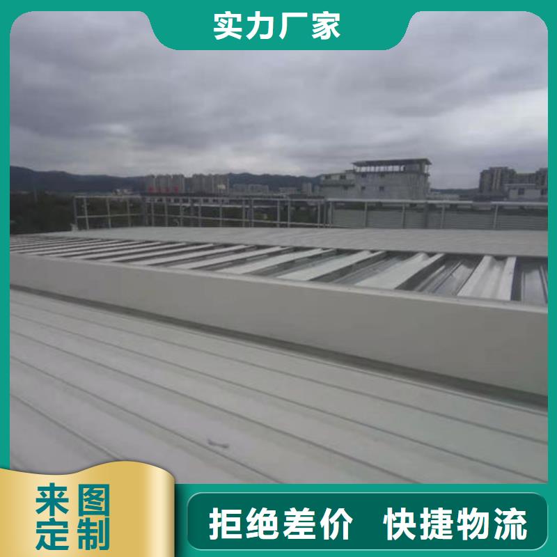 三角形电动天窗免费提供方案