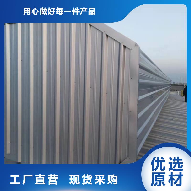 成品通风气楼