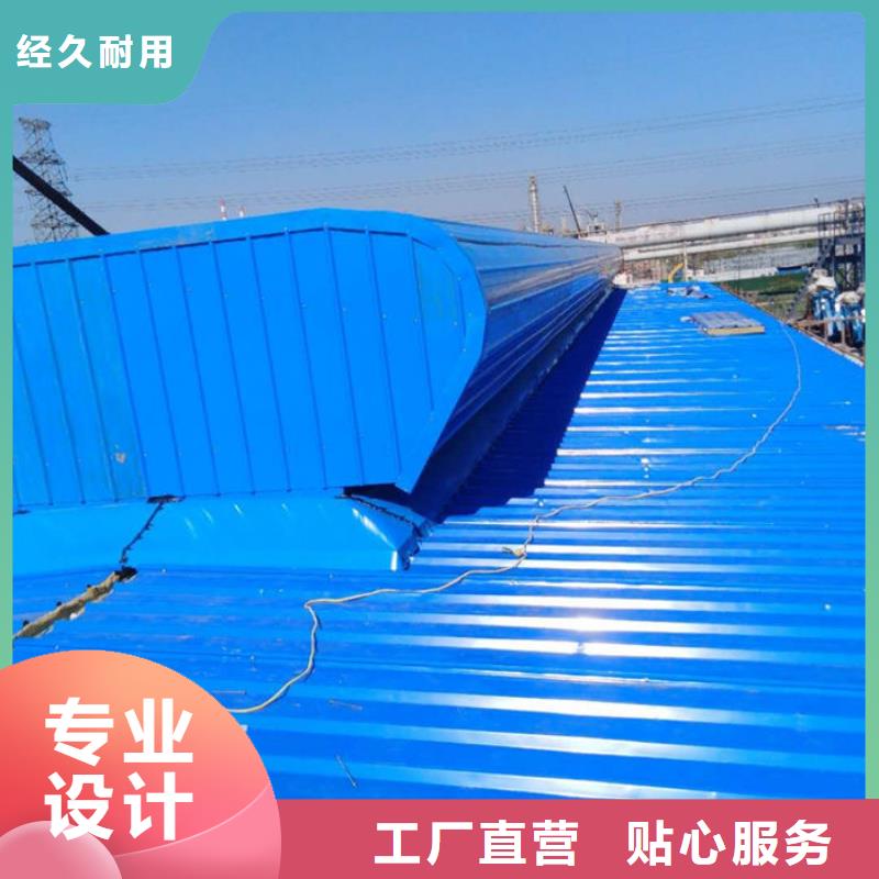 屋顶通风设备欢迎电询
