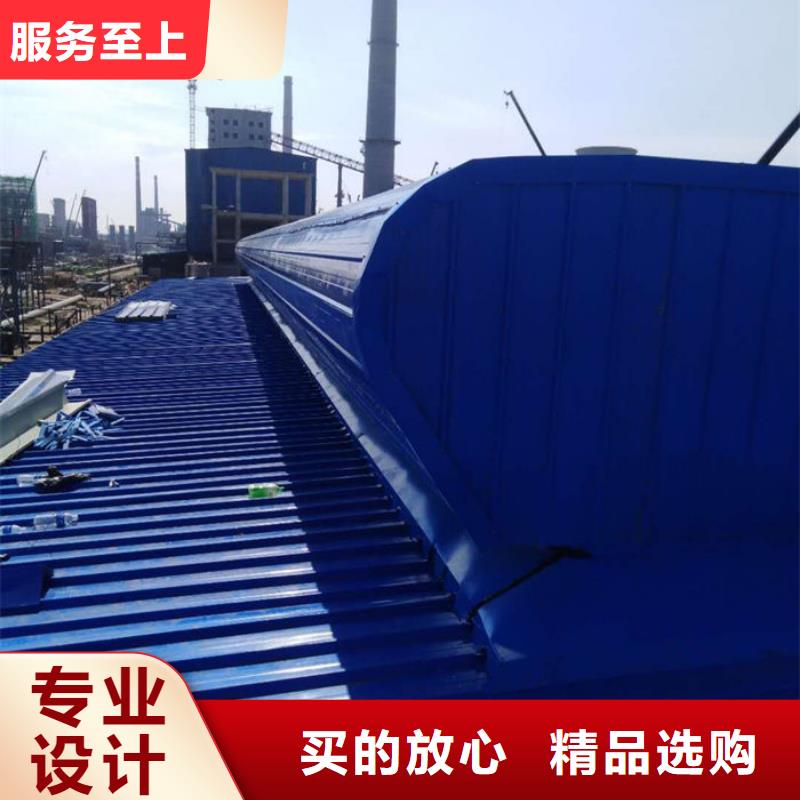 成品天窗厂家直销
